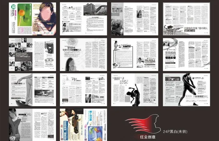 杂志 医疗杂志图片cdr矢量模版下载