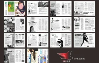 杂志 医疗杂志图片