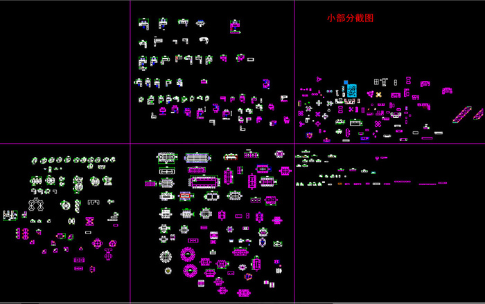 办公家具CAD图库