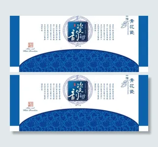 台历包装盒图片