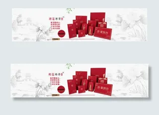 古典图案纹理荷莲并蒂套装推荐PSD...