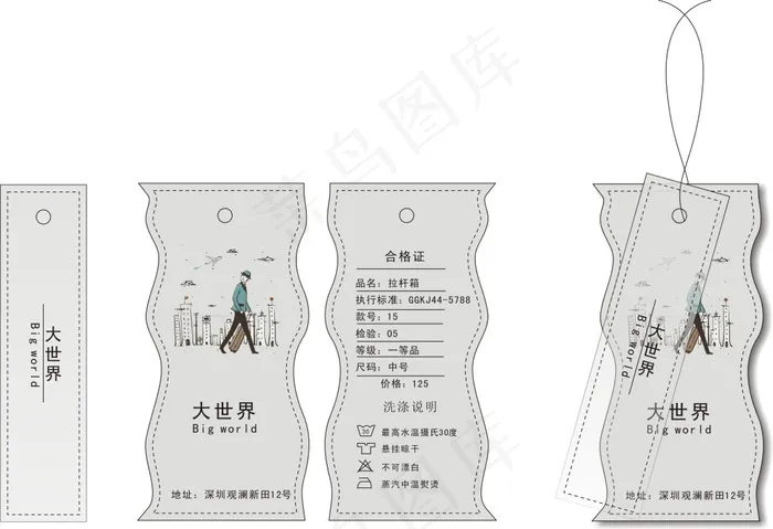 拉杆箱(300X300)cdr矢量模版下载