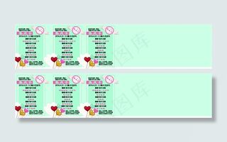 积点卡 集点卡 积分卡 卡券 卡套