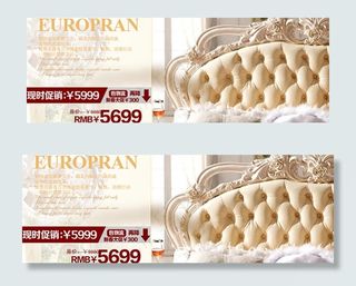 床素材家具图片