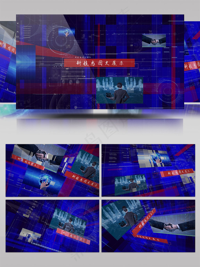 未来风科技感数字科技幻灯片AE模板