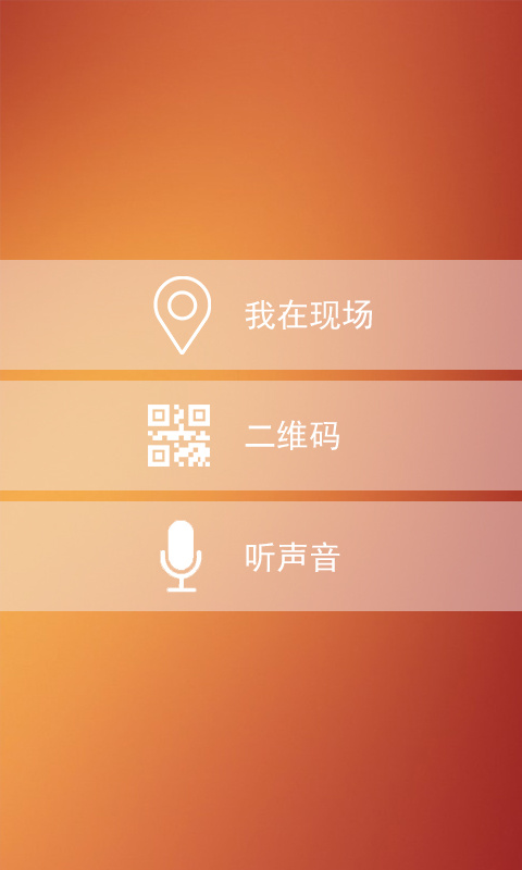 右侧栏UI界面