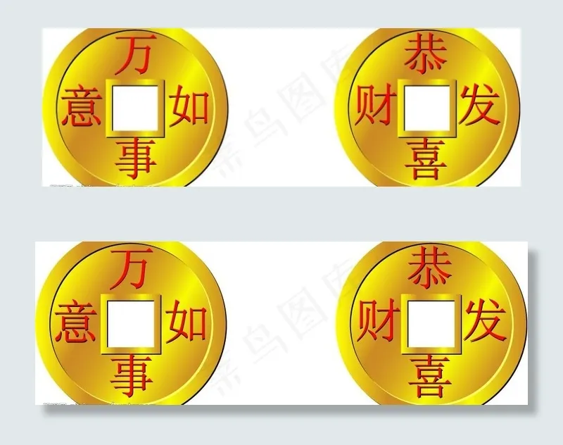 矢量古钱币图片