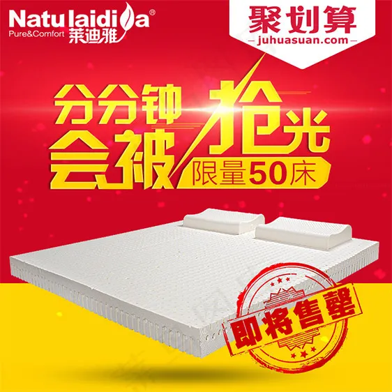主图直通车psd模版下载