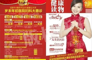 新年封面设计图片