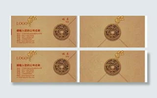 金融理财保险行业公司名片图片