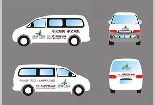 房地产车身广告图片