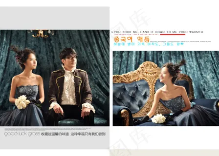 宫殿风格婚纱照PSD图片