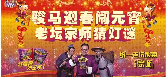 元宵喜庆图片(370X520)cdr矢量模版下载