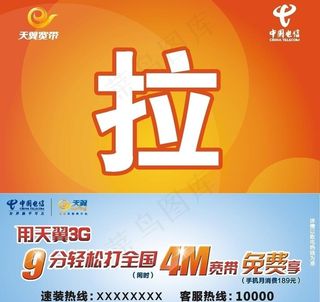 城中村大门拉手贴图片