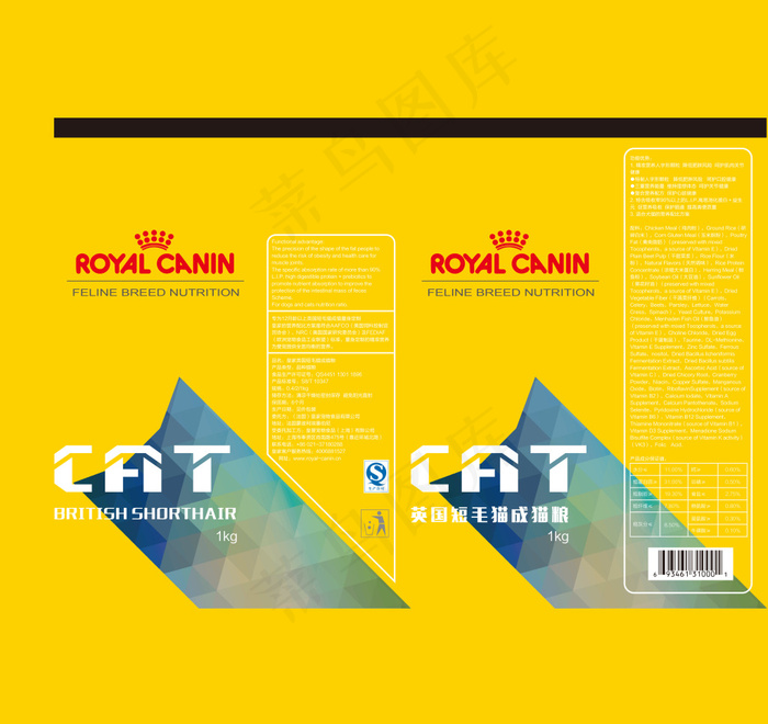 盒装猫粮包装设计