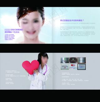 整形美容海报画册图片