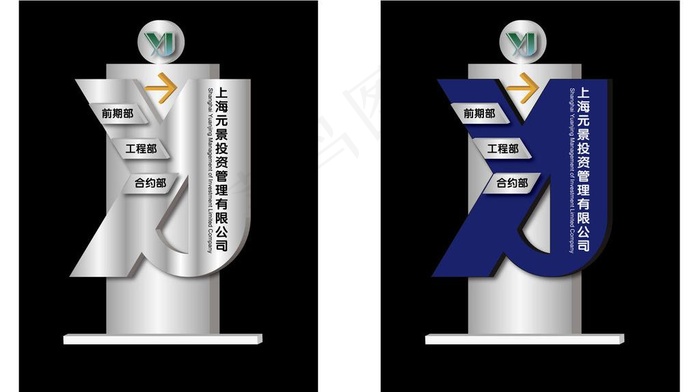 不锈钢路标效果图图片ai矢量模版下载