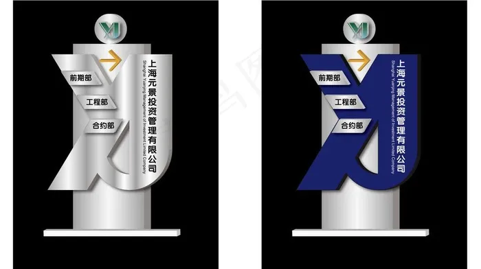 不锈钢路标效果图图片ai矢量模版下载