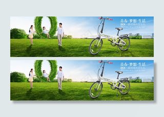 1920家庭气氛天猫首页温馨自然气质大图