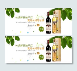 长相思搭配销售