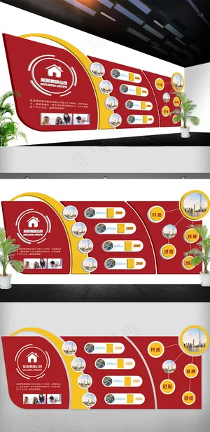 2018年企业文化墙公司立体展板免...