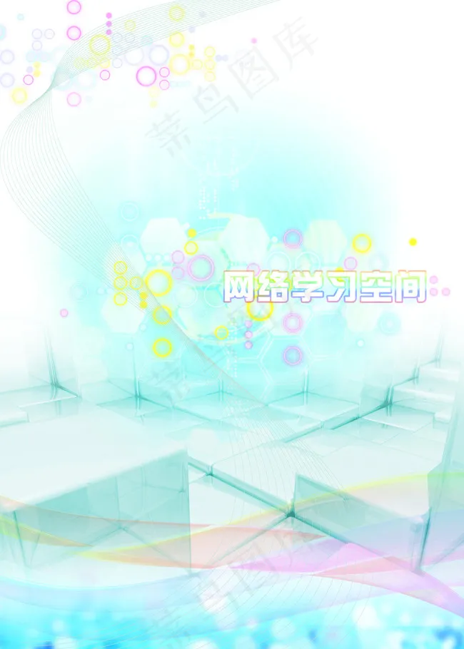 清新淡蓝虚拟空间背景图片高清psd...(2362X3307(DPI:299))psd模版下载