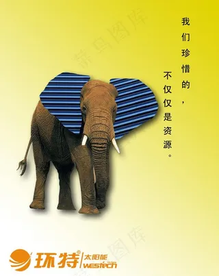 大学生广告设计大赛图片