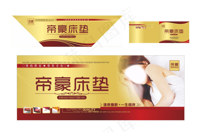 床垫包装 床垫商标cdr矢量模版下载