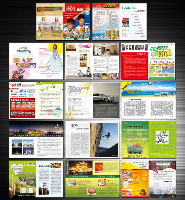 旅游杂志设计矢量素材