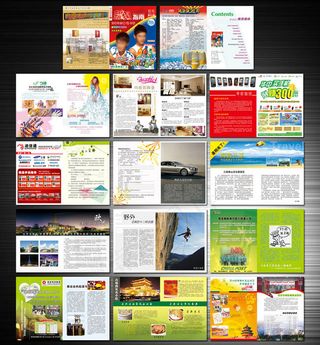 旅游杂志设计矢量素材