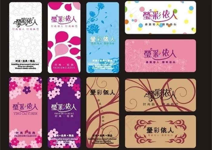 内衣吊牌图片cdr矢量模版下载