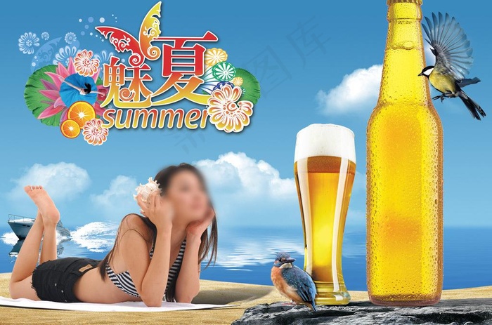 啤酒广告图片(3780X2717(DPI:300))psd模版下载