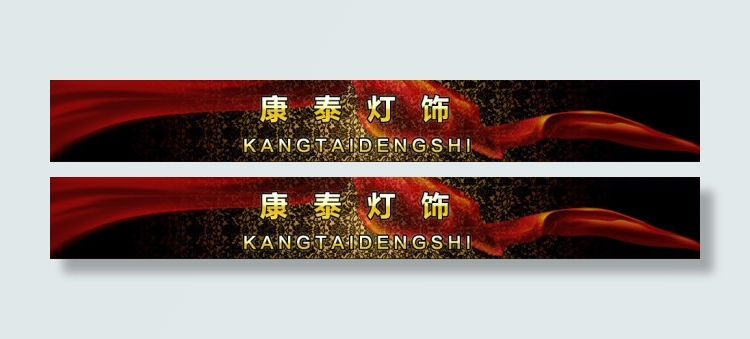 淘宝店招素材psd模版下载