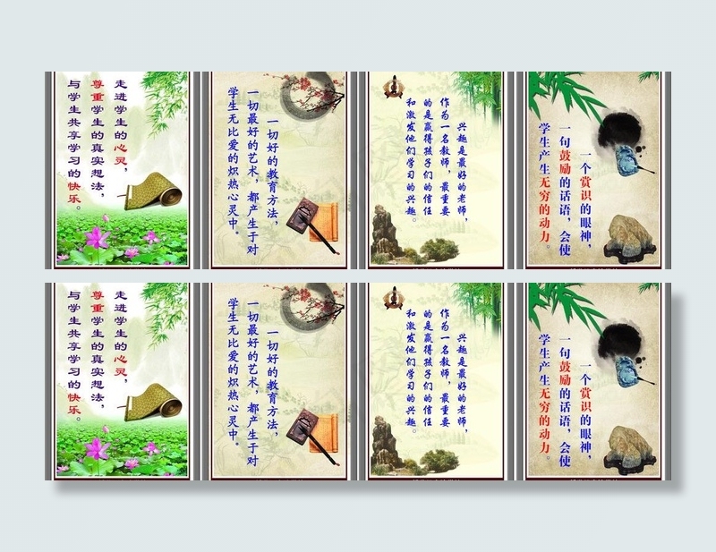 学校文化图片(6860X2551(DPI:72))psd模版下载
