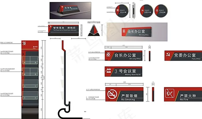 公司VI形象标识牌cdr矢量模版下载