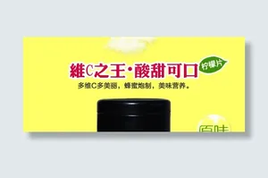 柠檬片详情