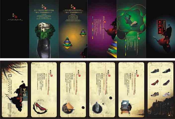 中国风女鞋宣传画册矢量图