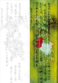 牡丹花树艺术玻璃玄关