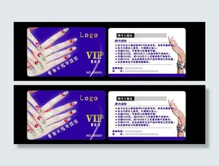 美甲vip卡图片