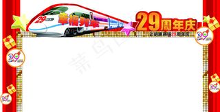 商场楼梯口装饰