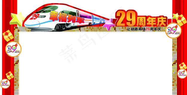 商场楼梯口装饰 商场楼梯口装饰