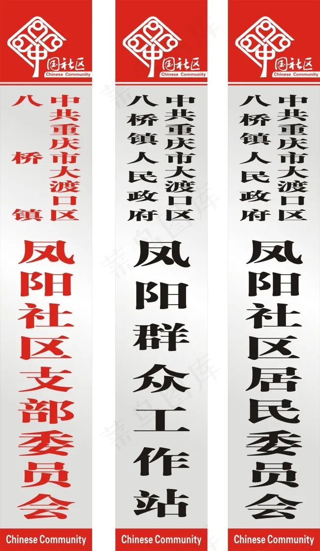 吊牌cdr矢量模版下载