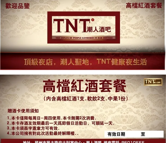 桌牌图片ai矢量模版下载