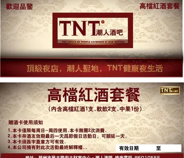 桌牌图片 桌牌图片