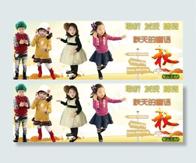 6.1童装新品宝宝图片