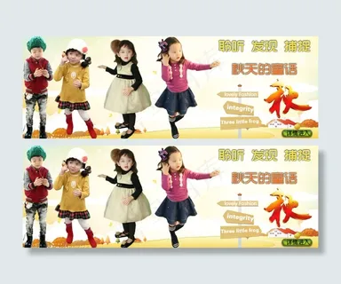 6.1童装新品宝宝图片