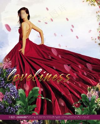 房地产广告品牌广告