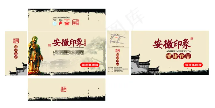 安徽印象 抽纸盒 包装设计ai矢量模版下载