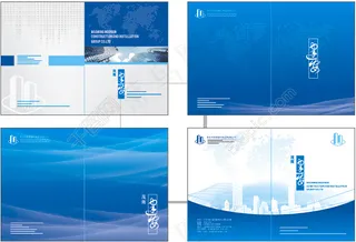 蓝色高档画册