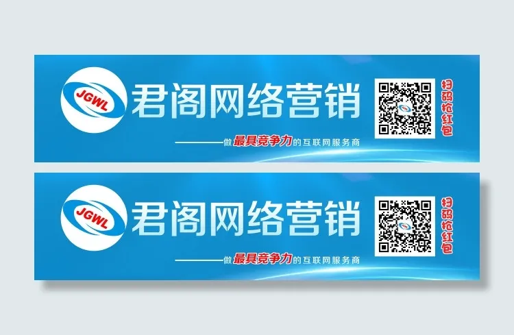 灯箱终稿300dpi(7051X1713(DPI:300))psd模版下载